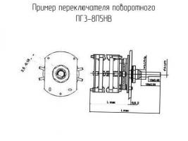 ПГ3-8П5НВ фото 2