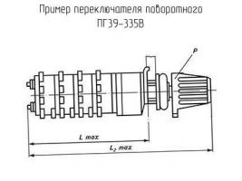 ПГ39-335В фото 1