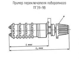 ПГ39-9В фото 2
