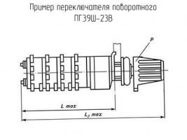 ПГ39Ш-23В фото 3