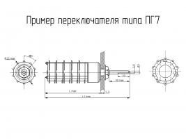 ПГ7-1-5П1НВ фото 2