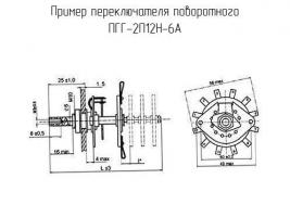 ПГГ-2П12Н-6А фото 1