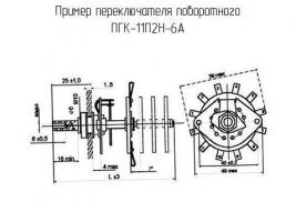 ПГК-11П2Н-6А фото 1