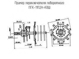 ПГК-11П2Н-К8Ш фото 1