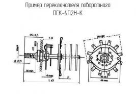 ПГК-4П2Н-К фото 1