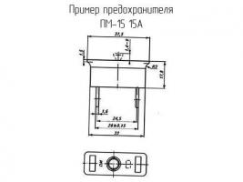 ПМ-15 15А фото 1