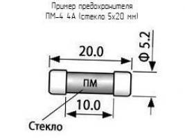 ПМ-4 4А (стекло 5х20 мм) фото 1