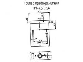 ПМ-7.5 7.5А фото 1