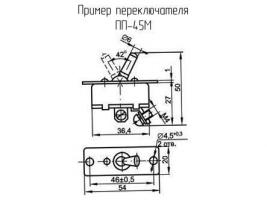 ПП-45М фото 2