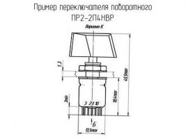 ПР2-2П4НВР фото 1