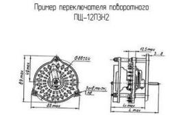 ПЩ-12П3Н2 фото 3