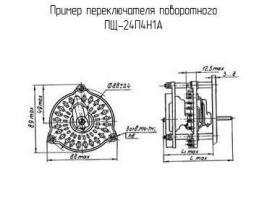 ПЩ-24П4Н1А фото 1