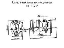ПЩ-3П4Н2 фото 1