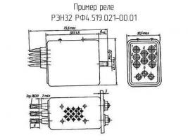 РЭН32 РФ4.519.021-00.01 фото 1