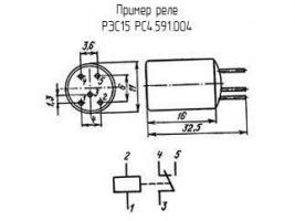 РЭС15 РС4.591.004 фото 2