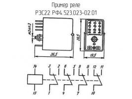 РЭС22 РФ4.523.023-02.01 фото 1