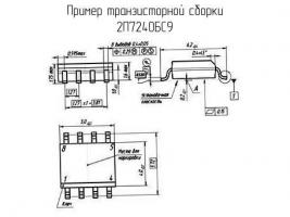 2П7240БС9 фото 1