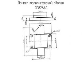 2П826АС фото 1