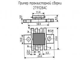 2Т9128АС фото 2