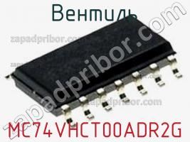 Вентиль MC74VHCT00ADR2G фото 1