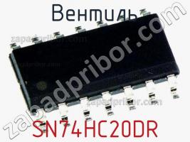 Вентиль SN74HC20DR фото 1