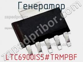 Генератор LTC6900IS5#TRMPBF фото 1