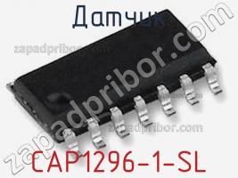 Датчик CAP1296-1-SL фото 1