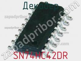 Декодер SN74HC42DR фото 1