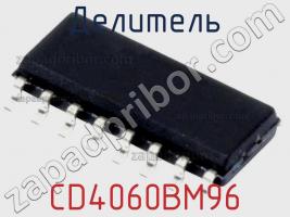 Делитель CD4060BM96 фото 2