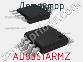 Детектор AD8361ARMZ фото 1