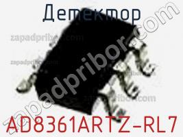 Детектор AD8361ARTZ-RL7 фото 2