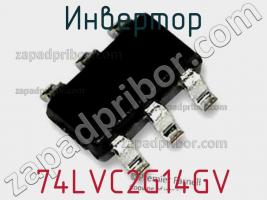 Инвертор 74LVC2G14GV фото 2