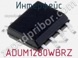 Интерфейс ADUM1280WBRZ фото 1