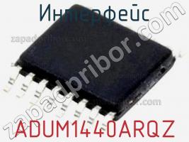 Интерфейс ADUM1440ARQZ фото 1