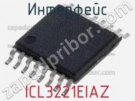 Интерфейс ICL3221EIAZ фото 2