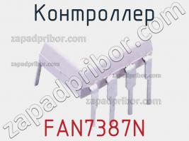 Контроллер FAN7387N фото 1