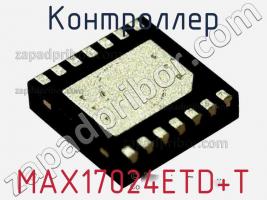 Контроллер MAX17024ETD+T фото 2