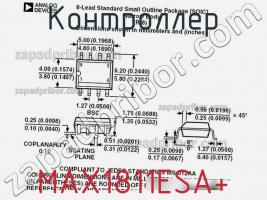 Контроллер MAX1811ESA+ фото 2