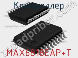 Контроллер MAX6818EAP+T фото 1