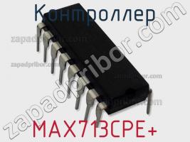 Контроллер MAX713CPE+ фото 2