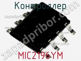 Контроллер MIC2196YM фото 1