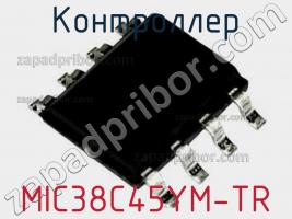 Контроллер MIC38C45YM-TR фото 1