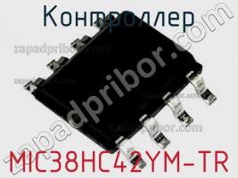 Контроллер MIC38HC42YM-TR фото 1