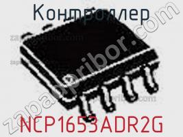 Контроллер NCP1653ADR2G фото 2