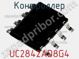 Контроллер UC2842AD8G4 фото 1