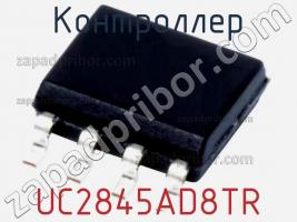 Контроллер UC2845AD8TR фото 2