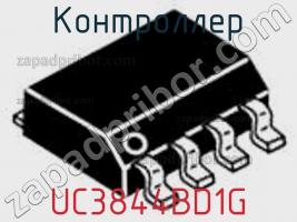 Контроллер UC3844BD1G фото 2