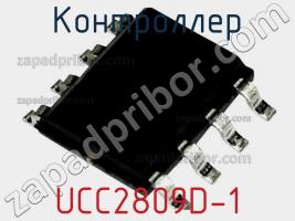 Контроллер UCC2809D-1 фото 1