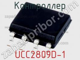 Контроллер UCC2809D-1 фото 2