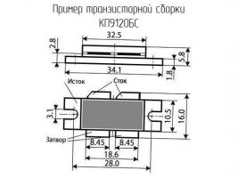 КП9120БС фото 1